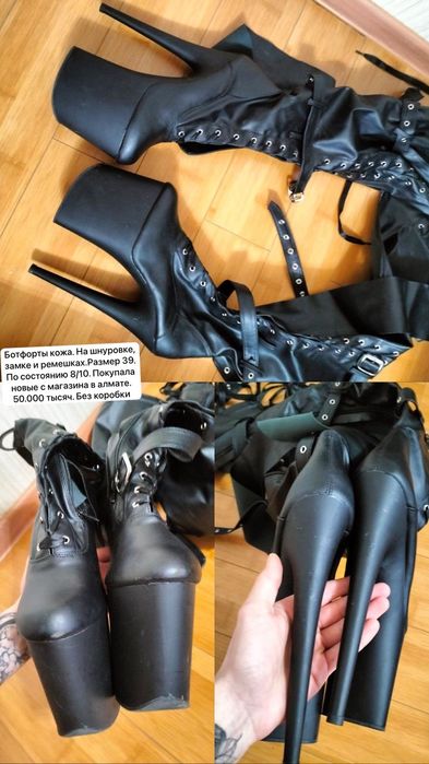 Обувь для танцев