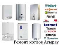 Котел Двухконтурный и Воданагревател Ремонт 24/7