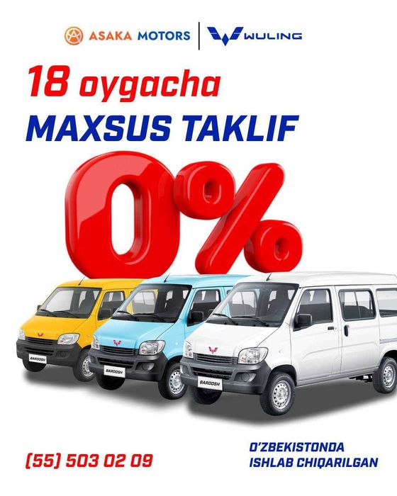 Wuling Bardosh (N111)