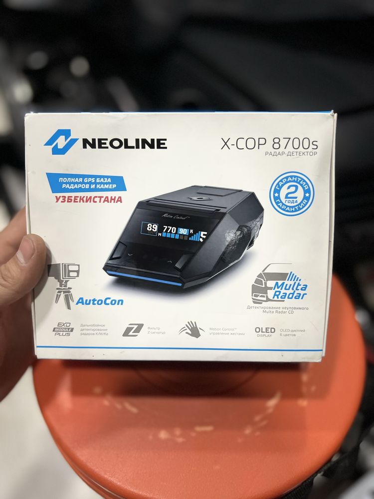 Neoline 8700 b/u