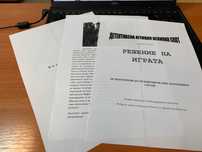 Три ролеви игри за разгадаване на убийство