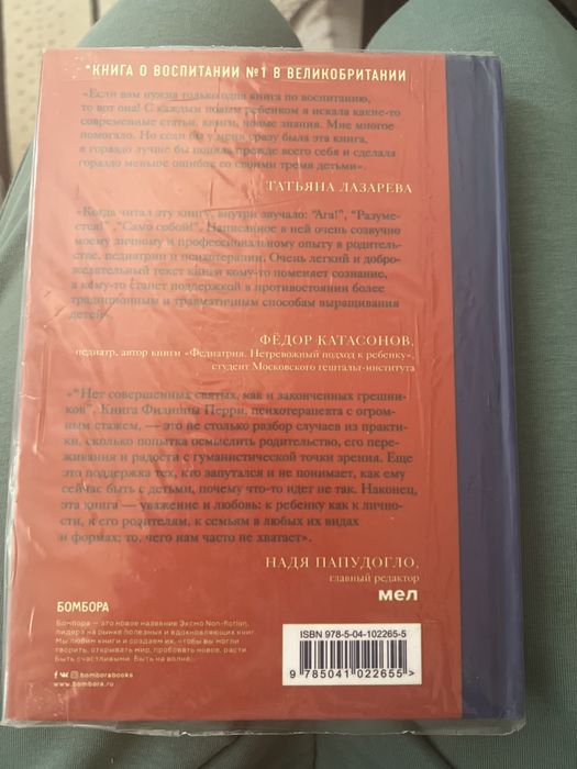 Продается книга твердый переплет