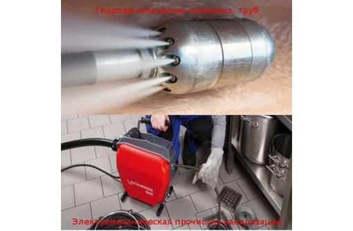 Канализация чистка