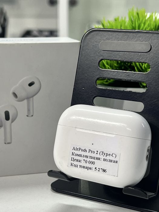 AirPods Pro 2 (Type-C)