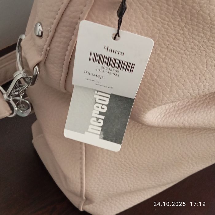 Голяма спортна дамска чанта