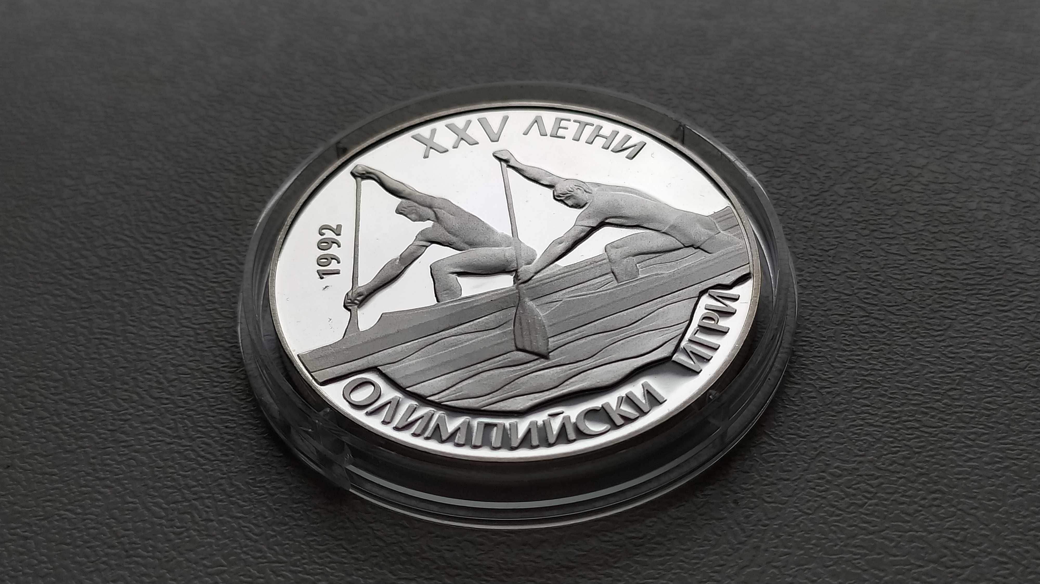25 лева 1989 - Кану-Каяк * България - Сребро