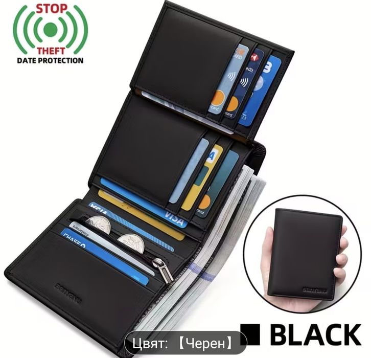 Портфейл от истинска кожа