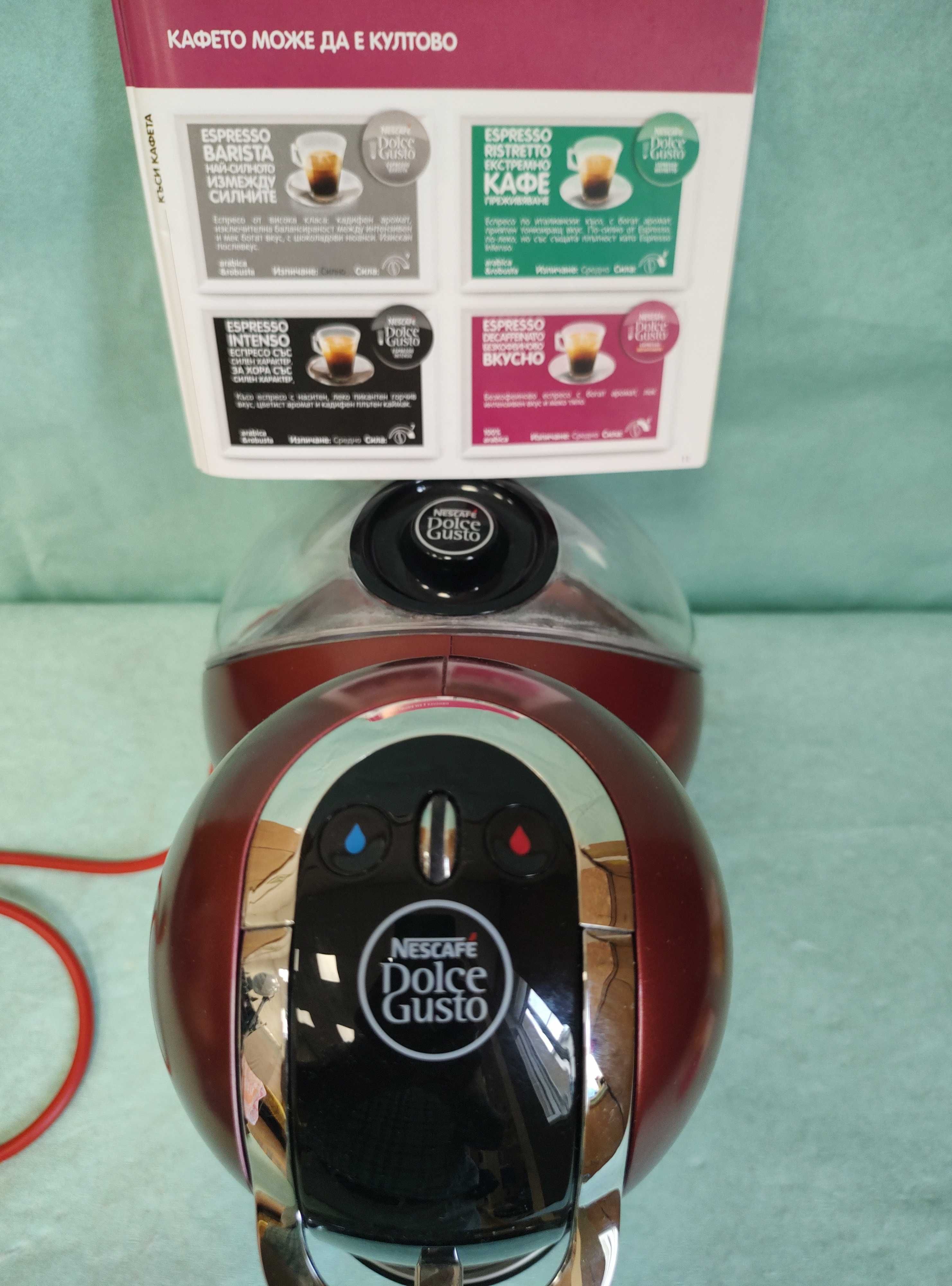 Кафемашина с гаранция 1 година NESCAFÉ® Dolce Gusto Delonghi Melody.M