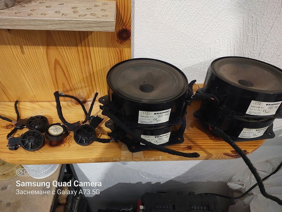 Тонколони за ауди