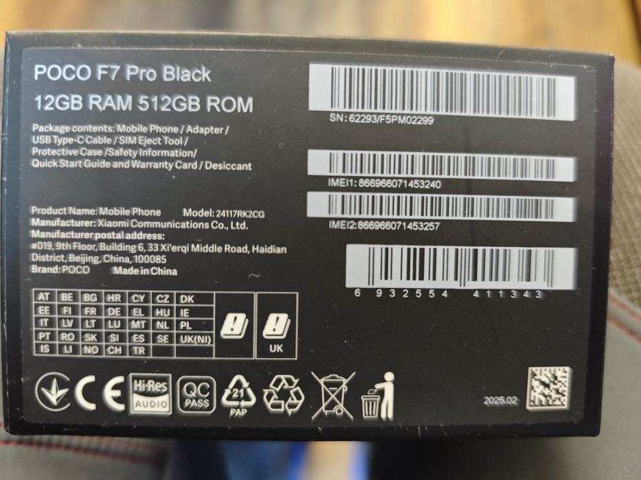 Страхотен Poco F7 PRO