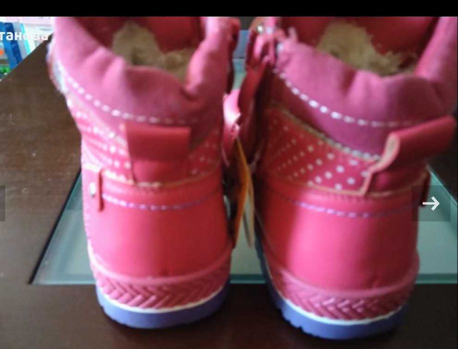 Боти, нови Clibee 26 н.