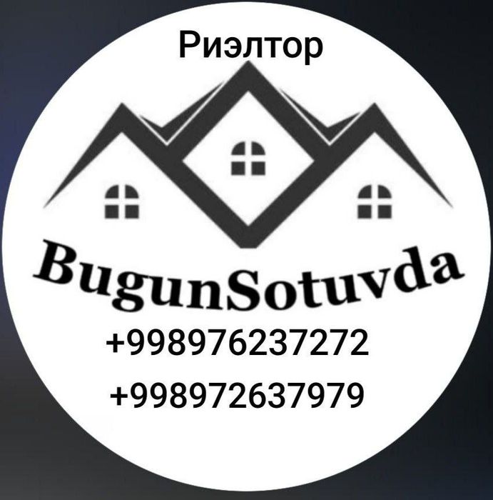 Риэлторский услуги