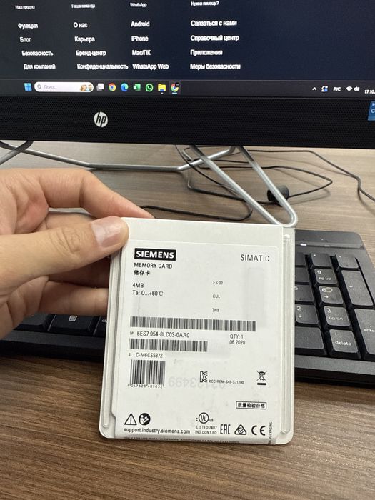 Продам Siemens Memory Card