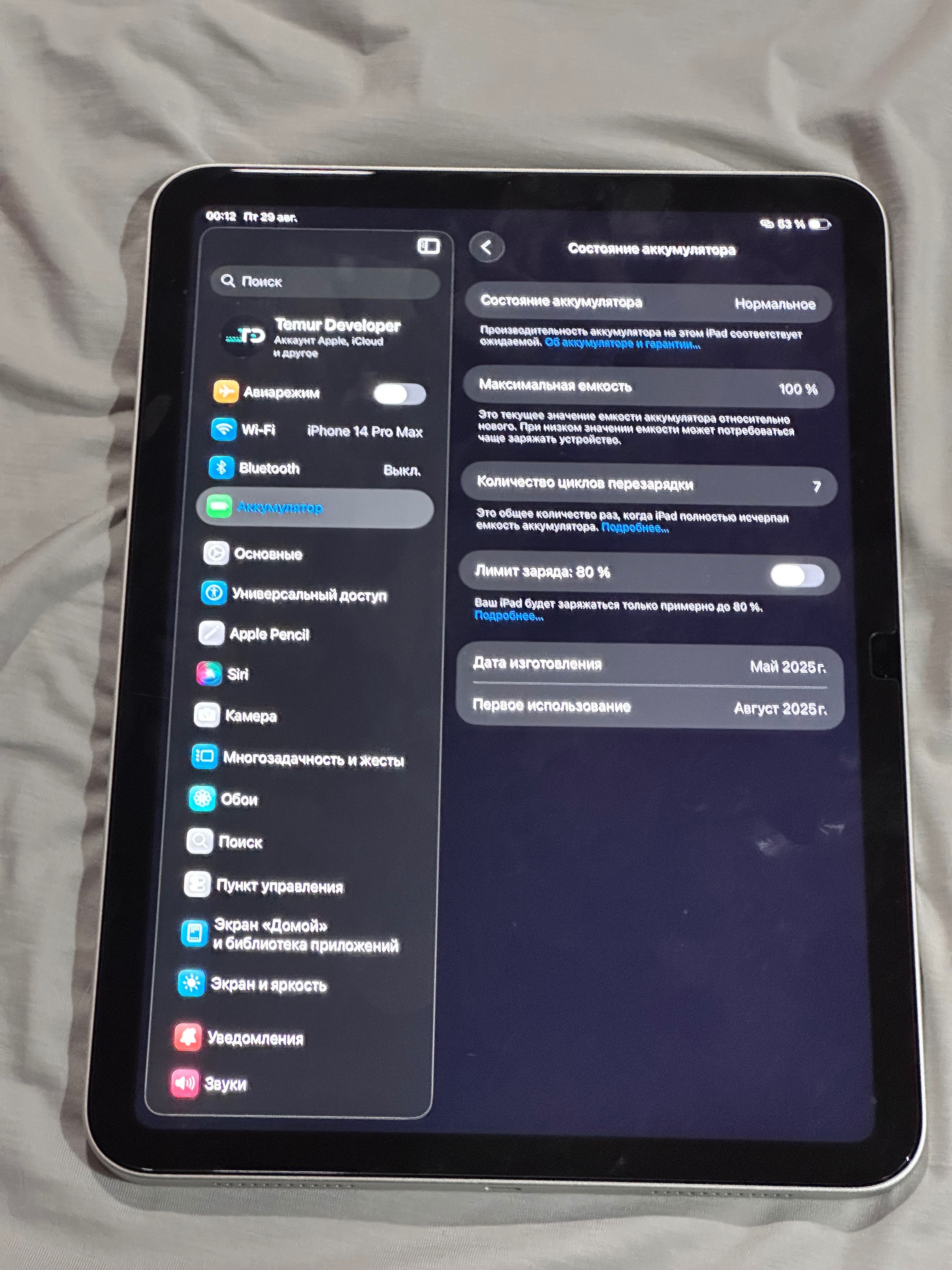 Ipad 11 (A16 chip) WiFi 128 talik