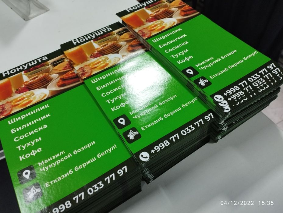 Flaer chiqarish pechat (flayer)