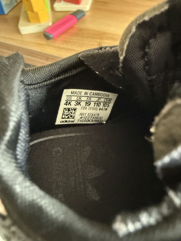 Бебешки маратонки adidas originals Nite Jogger