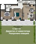 Тристаен с двор,279 кв.м.,гр. Пловдив, кв. Южен