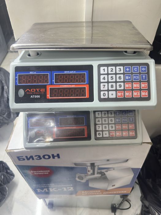 Весы Таразы сатылады