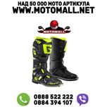 Gaerne Ботуши SG12 Solid Black Yellow