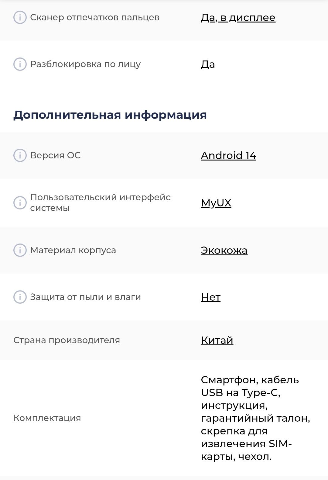 Motorola g85 смартфон в идеальном состоянии