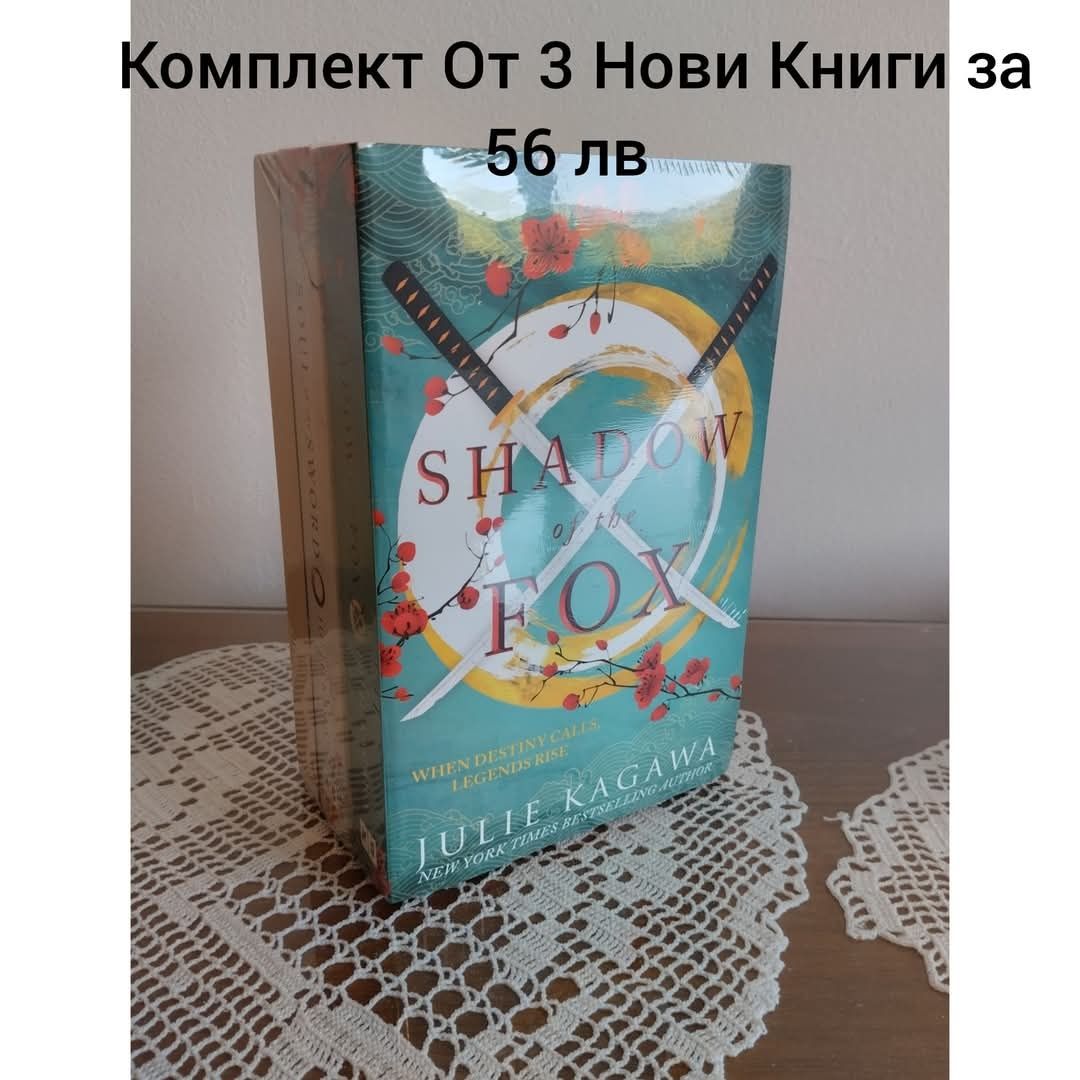 Книги На Английски Език