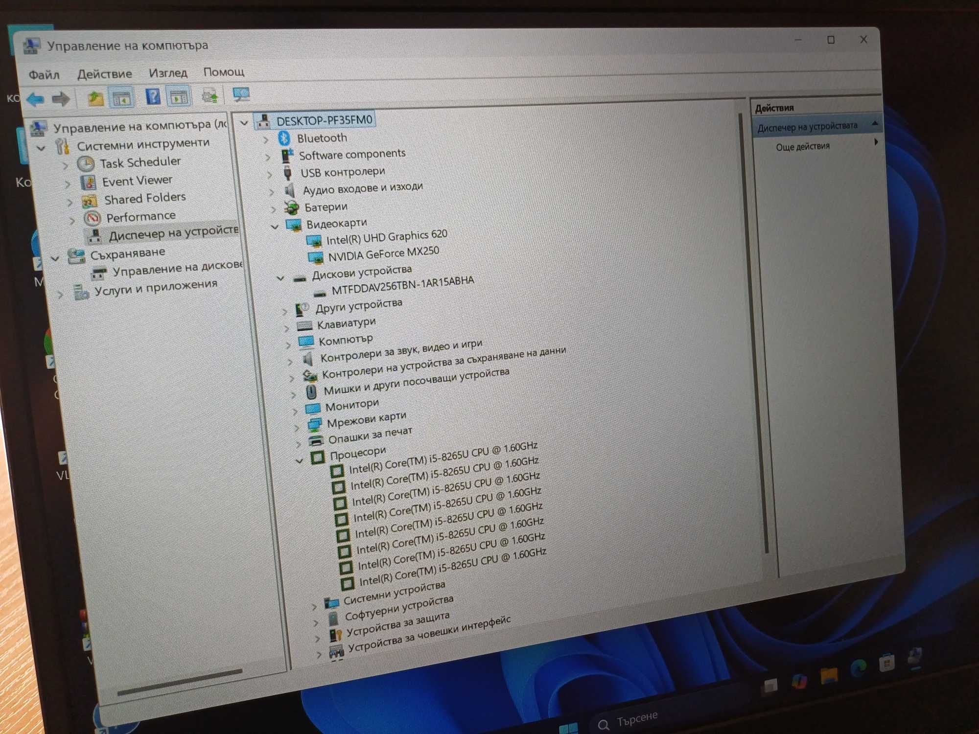 15.6' FHD IPS HP Core™ i5-8265U/Nvidia MX250-2GB/256GB SSD/16GB RAM