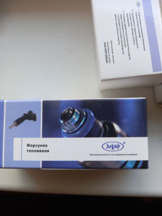 Приораға форсункалар