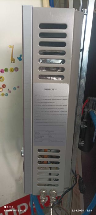 Комплект преносима баня за къмпинг.