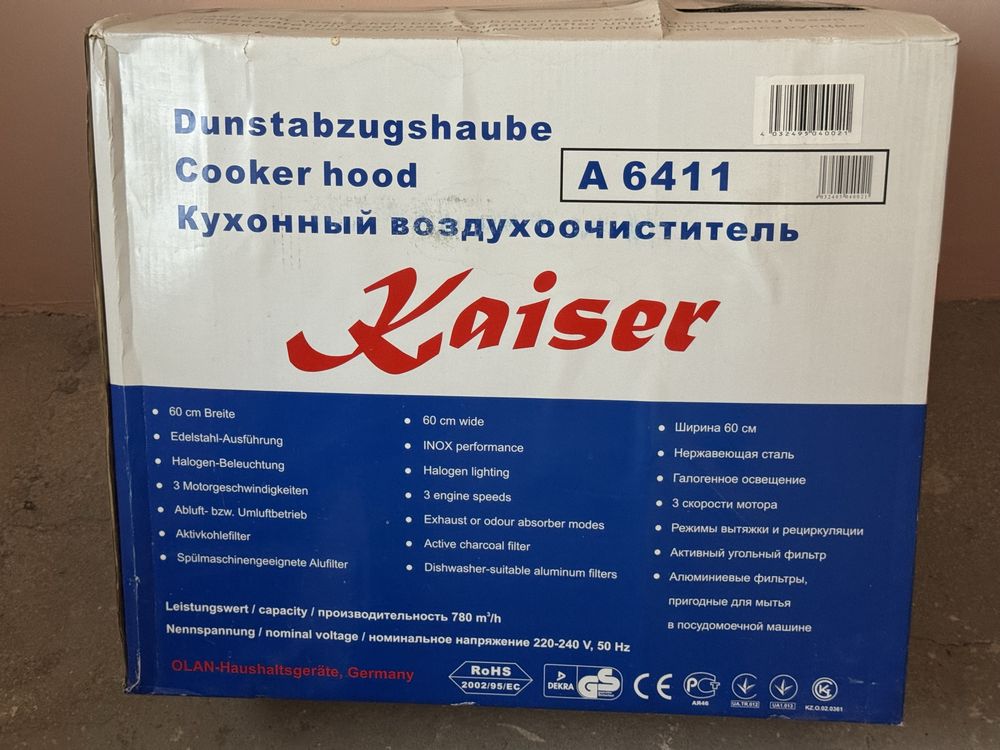 Продается кухонная вытежка немецкого производства Kaiser
