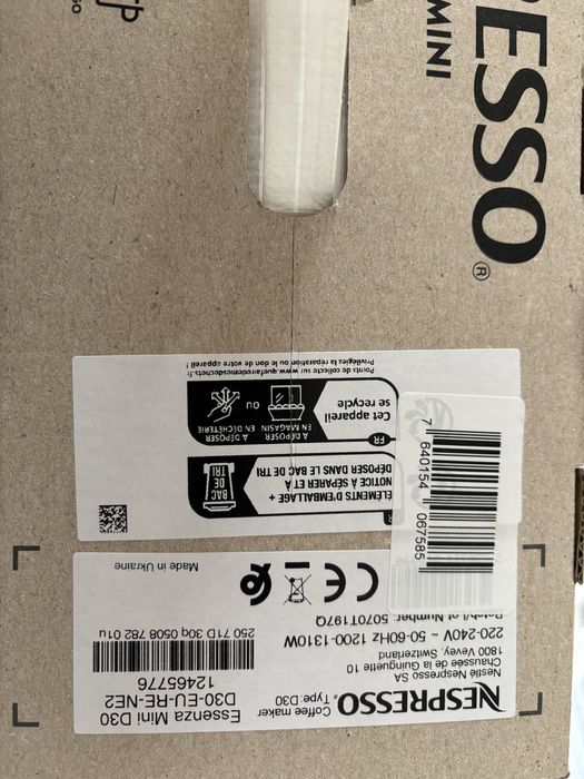 Кафе машина Nespresso Essenza Mini D30