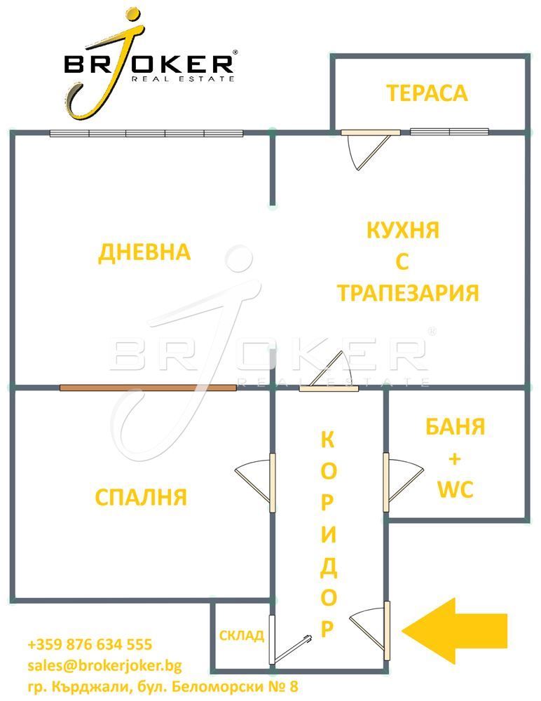 2-стаен в Кърджали-бул.България