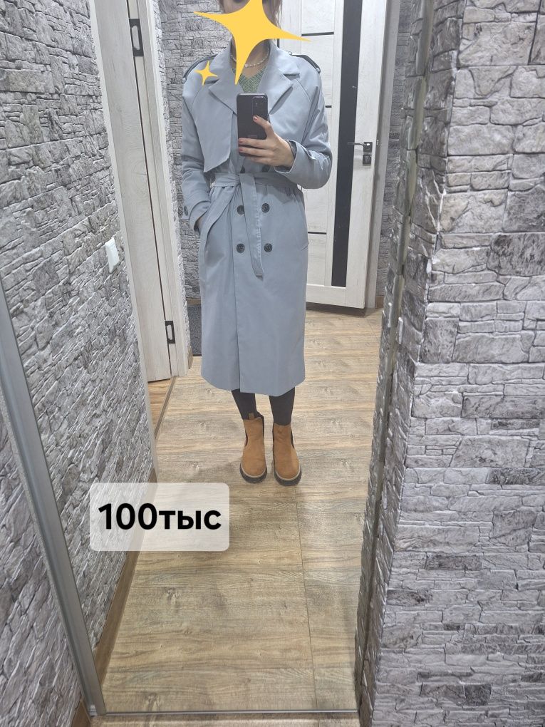 Вещи б/у современного кроя