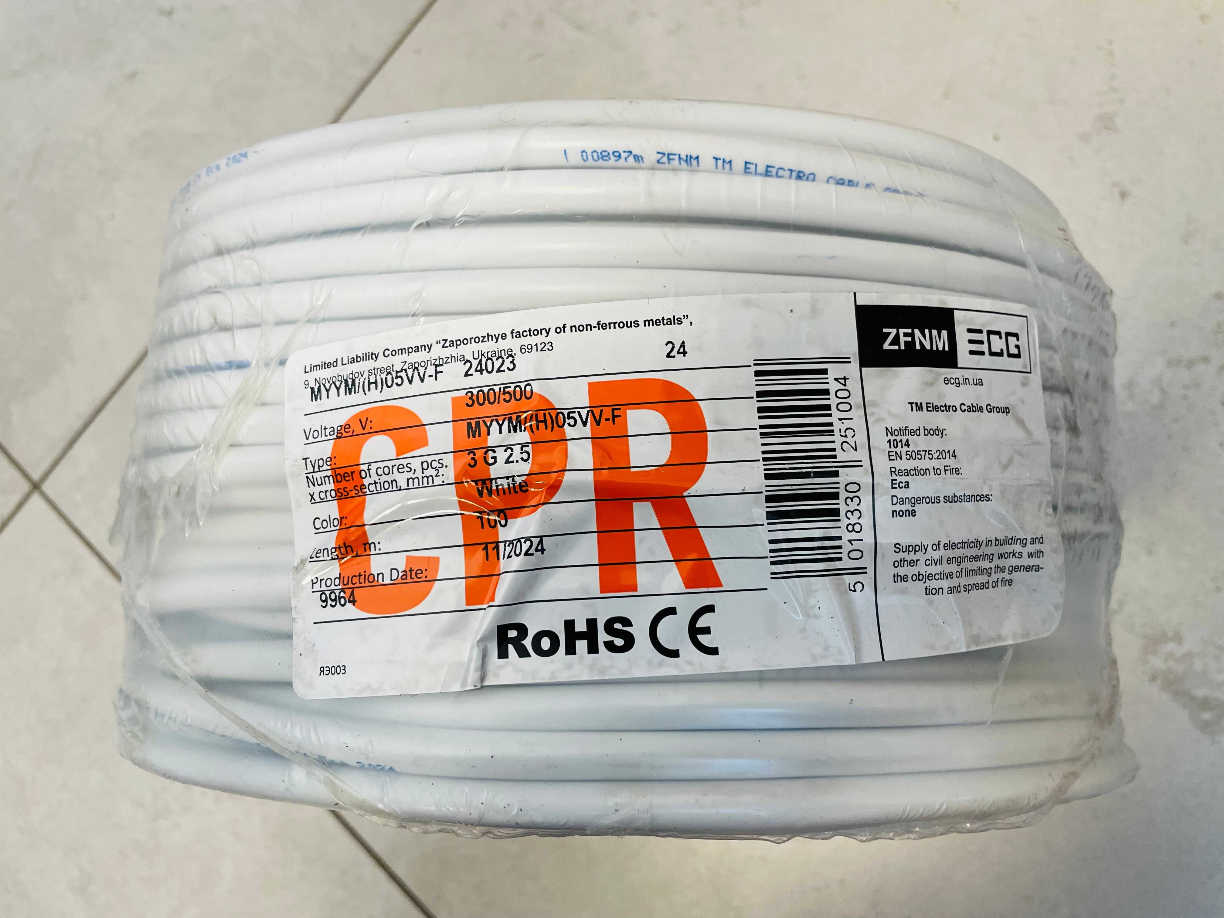 Cablu electric din cupru litat 3X2.5mmp izolatie pvc.