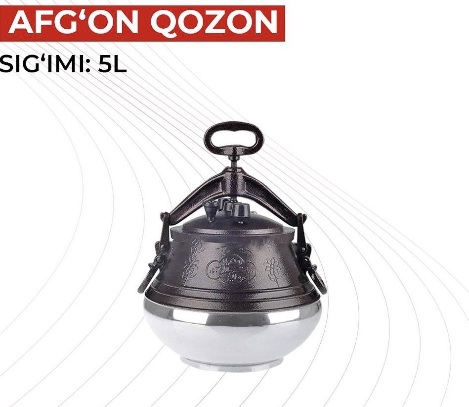 Афганский казан афган казан afgon qozon