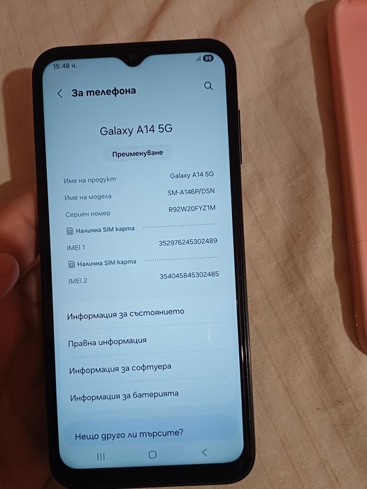 Продавам Samsung Galaxy A14 5G 128GB