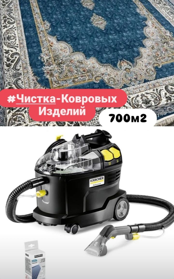 Clean Dala Pavlodar-Уборка Жилых И Комерческих Помещений