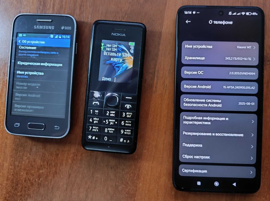 Телефоны Samsung,Nokia,Xiomi