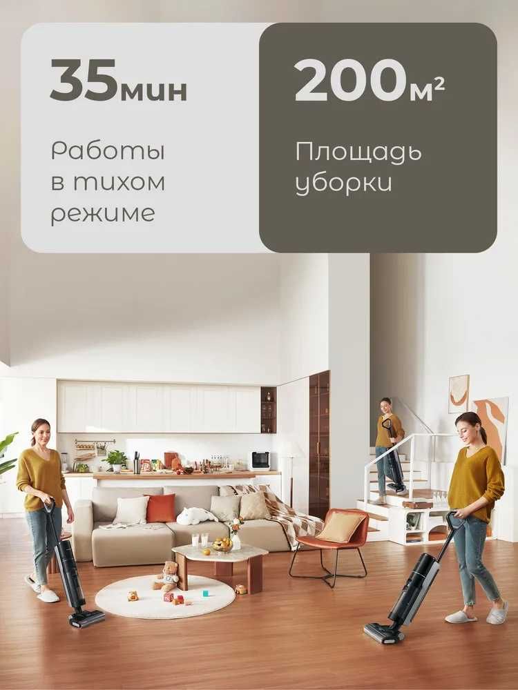 Вертикальный пылесос Dreame G10 Pro, гарантия документально, доставка.