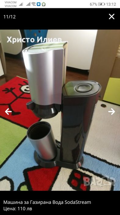 Машина за Газирана Вода SodaStream