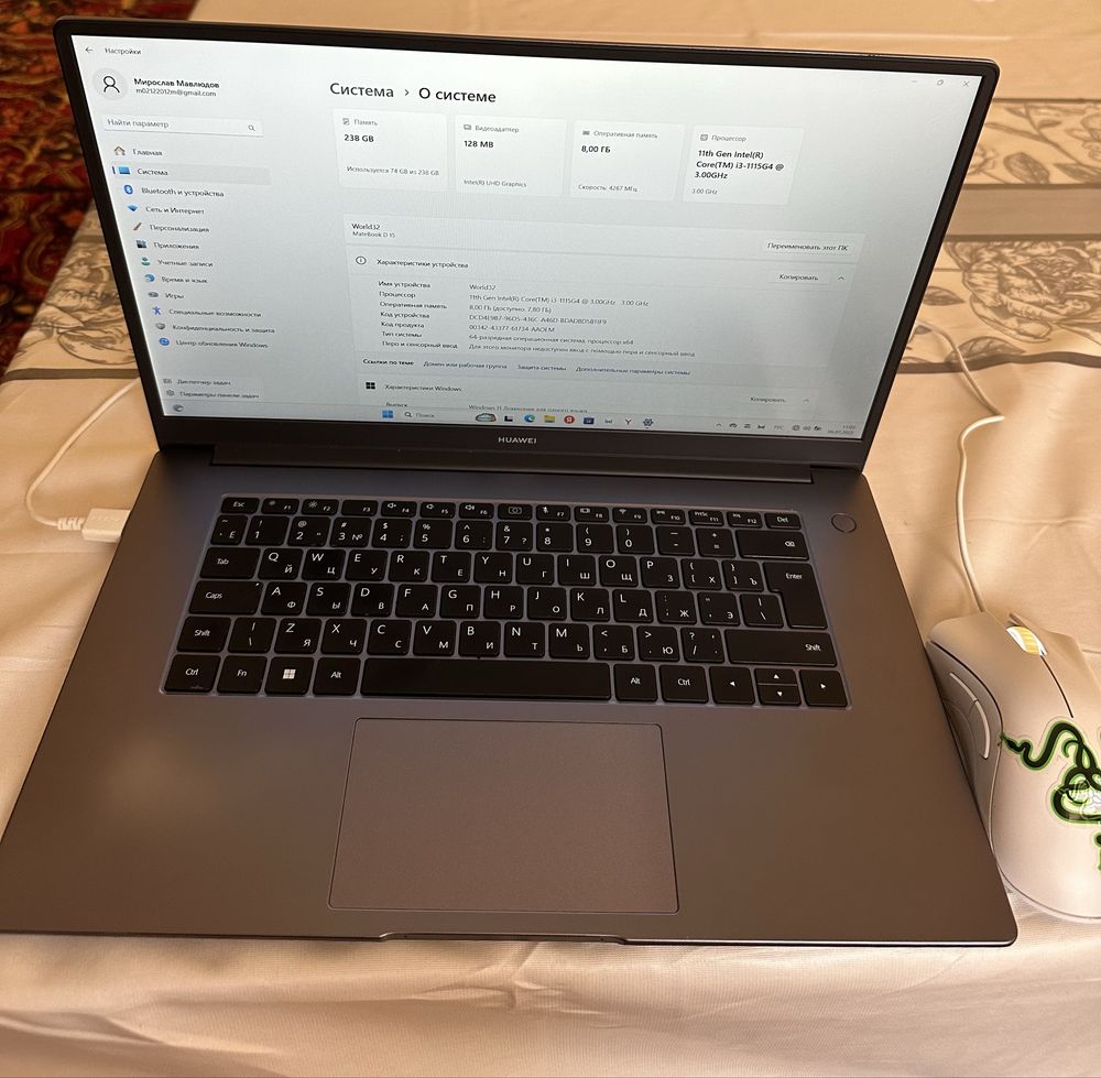 Huawei Matebook D15