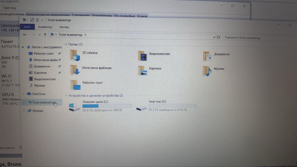 HP 15-fc0555ng Ryzen 5 7520u