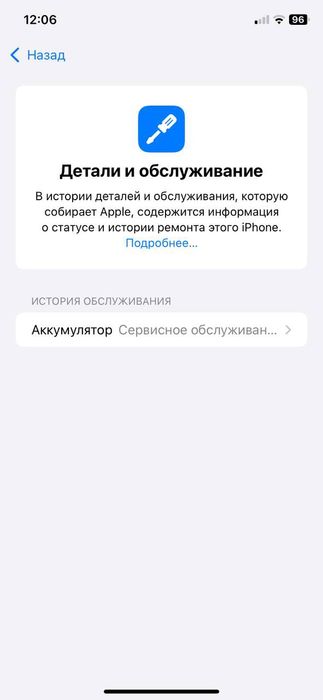 Iphone XR 64 79 srochna