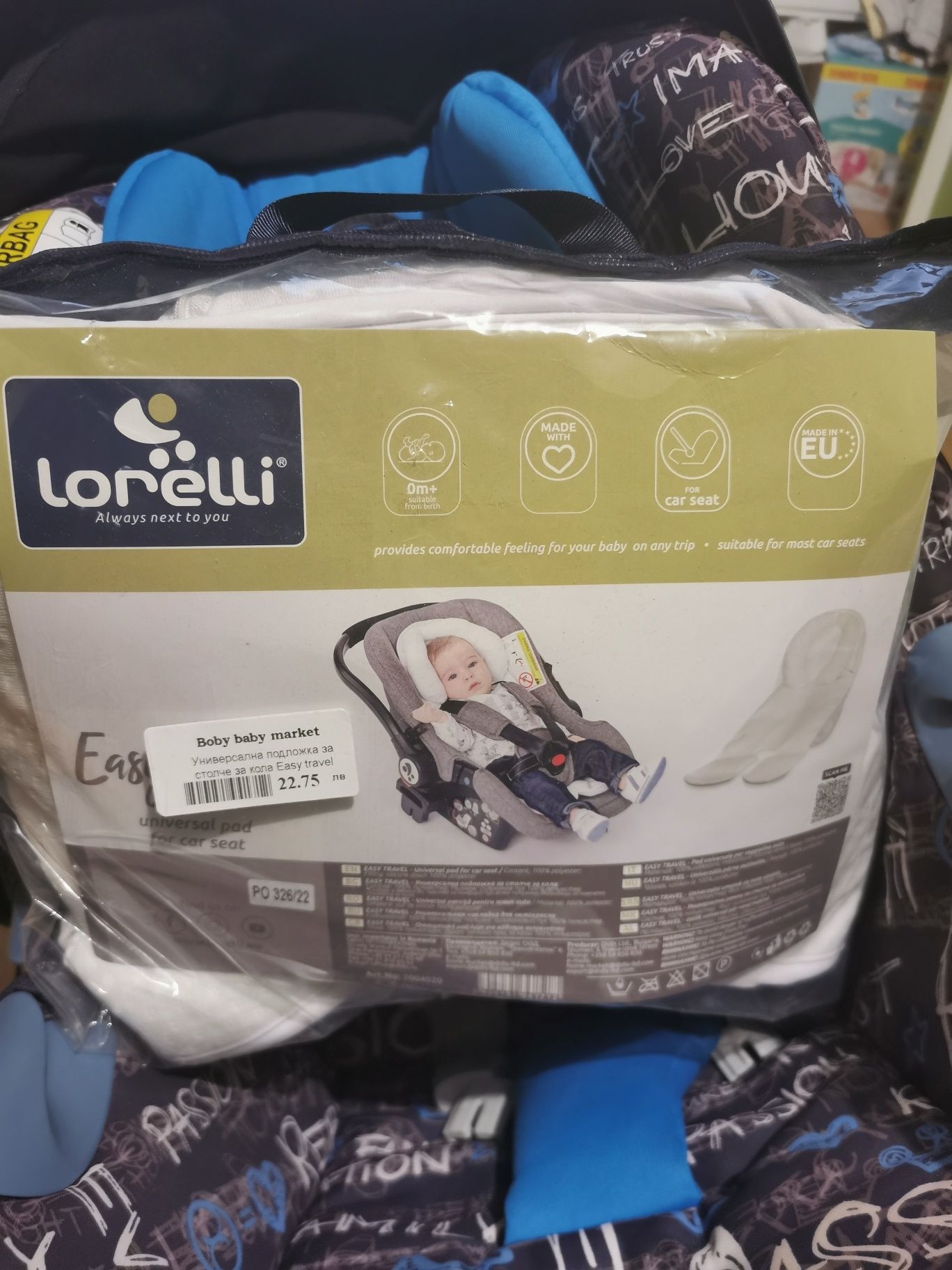 Кошница Cybex + база