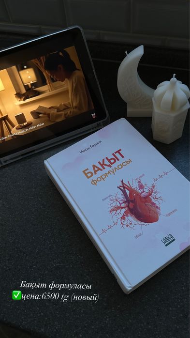 Продаю книги по доступным ценам!