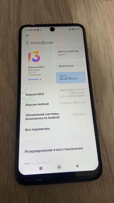 Телефон Redmi 10/ 64гб