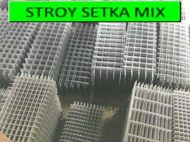 Дорожная сетка для Стяжки Setka