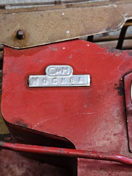 Пожарна машина стара играчка от 60 - те годин.и