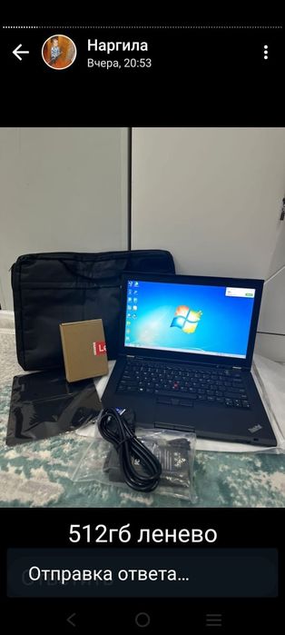 Lenovo yoga S1  512 gb