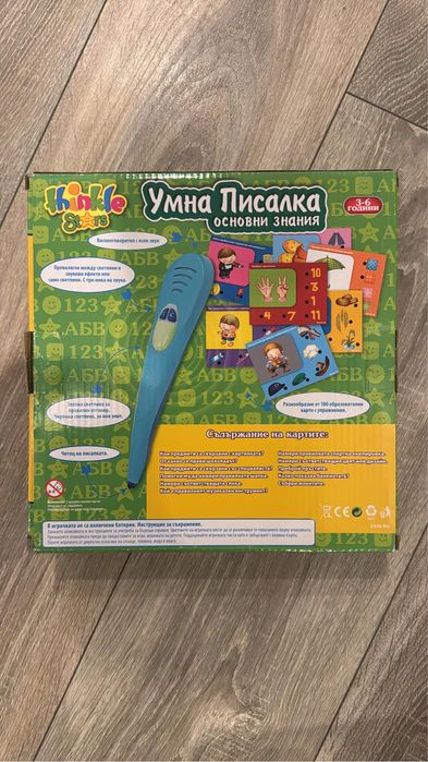 Умна писалка 3-6 години