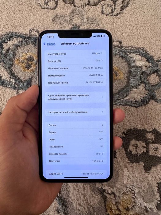 Iphone 11 pro max